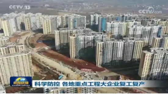 央視聚焦！中建集團(tuán)全國重點(diǎn)項(xiàng)目安全有序推進(jìn)
