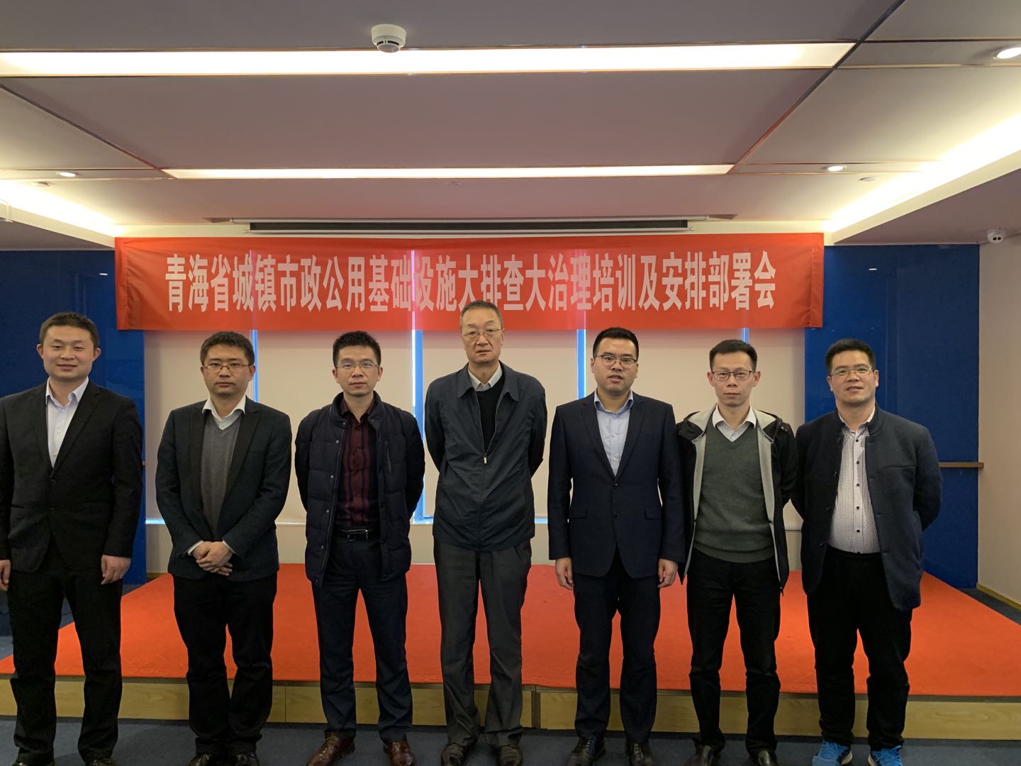 公司應邀參加青海省城鎮(zhèn)市政公用基礎設施大排查大治理培訓及安排部署會議并作主題發(fā)言