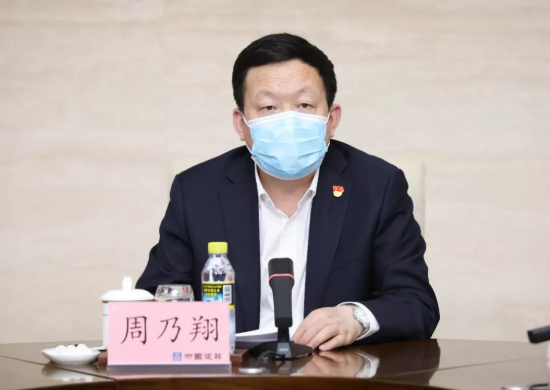 中建集團學習貫徹全國巡視工作會議精神，動員部署黨組2020年第一輪常規(guī)巡視工作