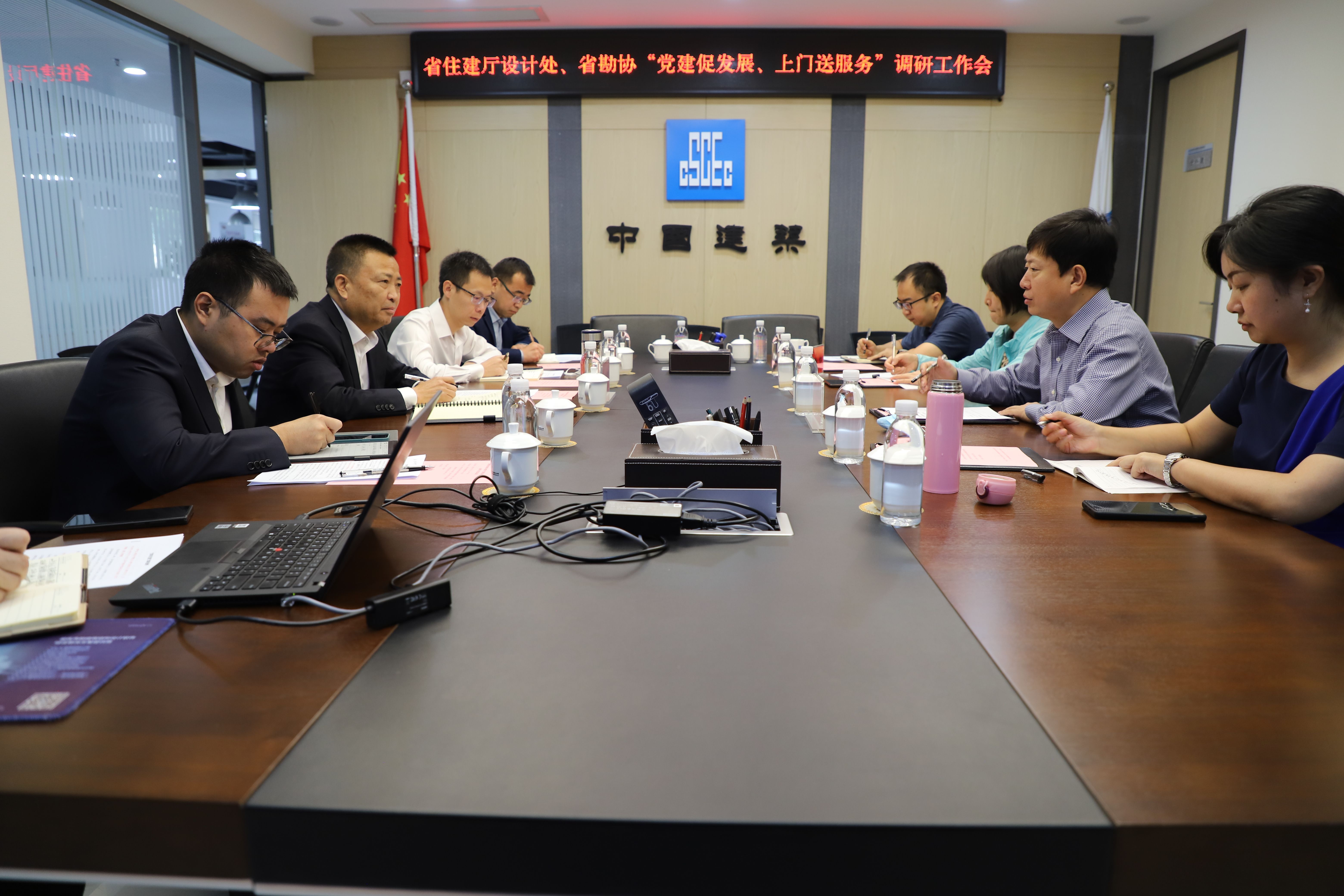 <strong>甘肅省住建廳勘察設(shè)計(jì)處、甘肅省勘察設(shè)計(jì)協(xié)會(huì)蒞臨我公司開(kāi)展 “黨建促發(fā)展、上門(mén)送服務(wù)”調(diào)研工作</strong>