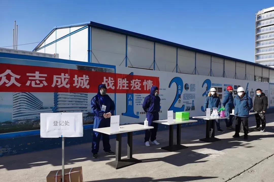 復(fù)工復(fù)產(chǎn)“建”行動(dòng)！京津冀復(fù)工“朋友圈” 的中建身影(圖9)