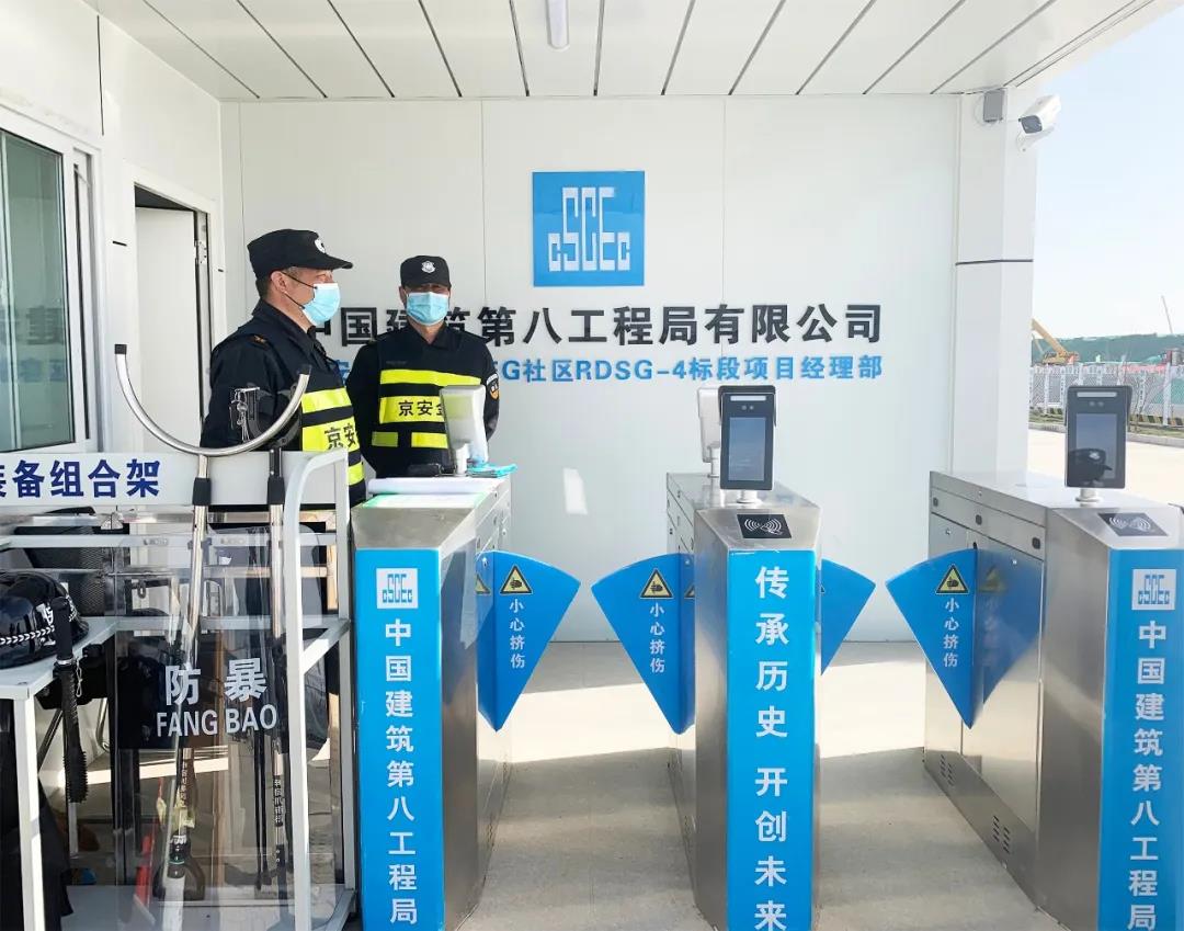 復(fù)工復(fù)產(chǎn)“建”行動(dòng)！京津冀復(fù)工“朋友圈” 的中建身影(圖11)
